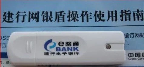 一网通支付需要开通网银吗