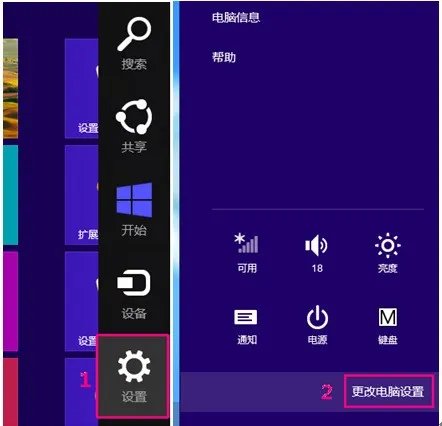 华硕N56怎么还原出厂设定?