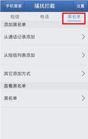 如何在联通上举报垃圾短信？