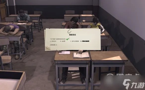 大多数网店技能解锁教程