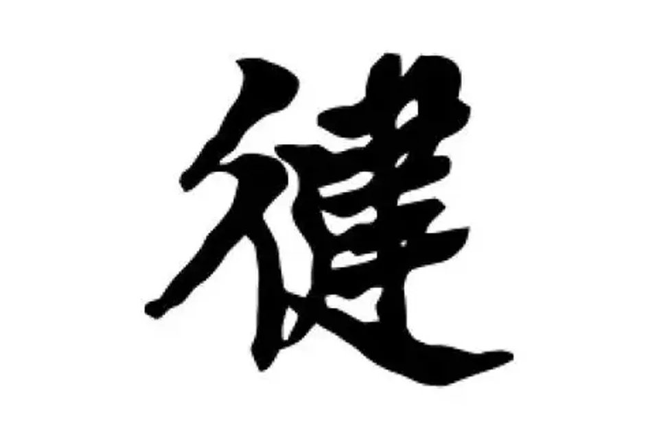 带乔的男孩名字好不好 名字之间有联系吗