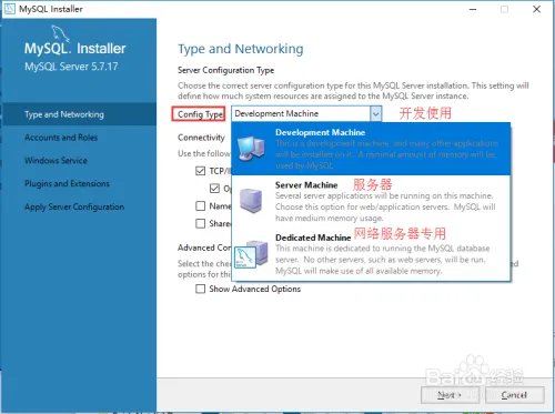 最新MySQL5.7.17安装教程（详细图文版本）