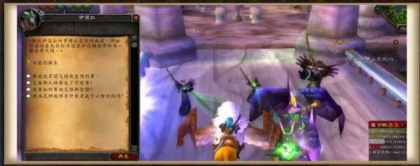 魔兽世界海加尔山任务断了，怎么办？