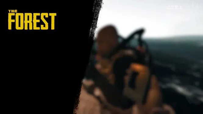 森林水下洞穴在哪？