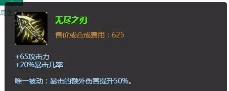 lol寒冰射手出装|lol寒冰射手加点