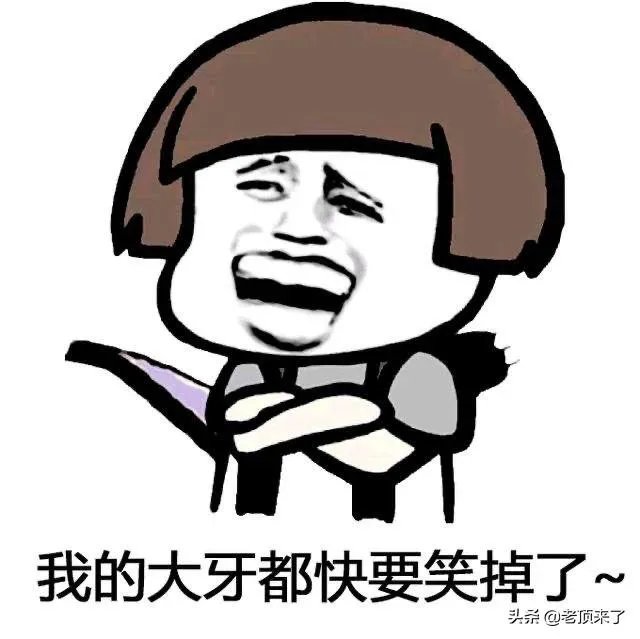 最搞笑的短笑话,必须搞笑?