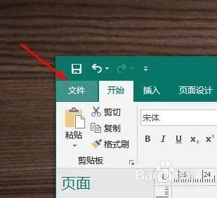 如何新建Publisher模板