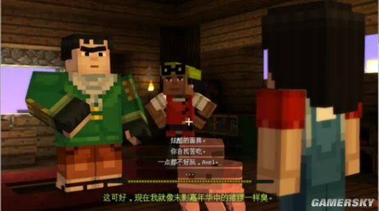 《MC故事模式》:一样的世界 不一样的精彩