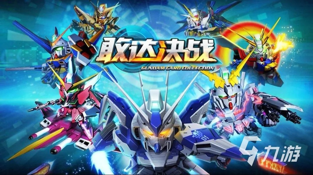 手机上能玩的高达游戏单机版大全2022 热门单机版高达手游推荐