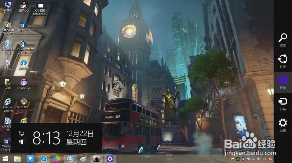 电脑上设置的账户,administrator不见了怎么处理