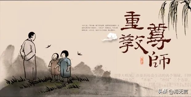 学生辱骂教师被掌掴,教师被记过停课扣工资,若教师挨打谁撑腰?