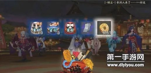 一天打2次年兽本 阴阳师手游年兽掉落奖励一览