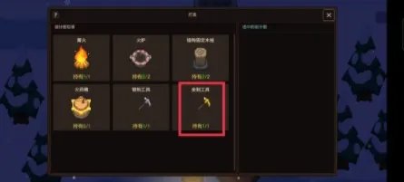 《坎公骑冠剑》冬季仙境通关攻略