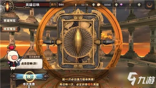 《最终幻想：觉醒》觉醒者的世界 手游评测：超高还原IP