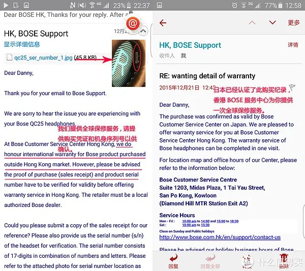 QC25换新记：海淘的BOSE大陆不修香港修！