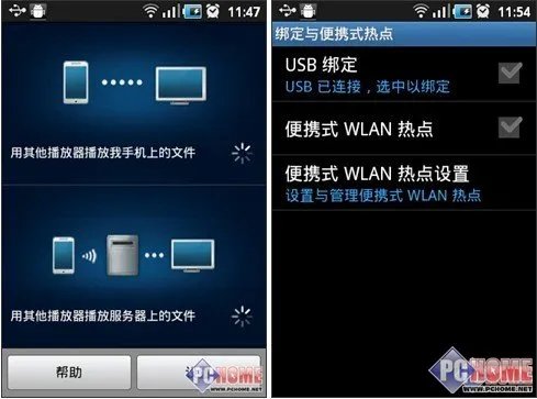 实用功能和游戏