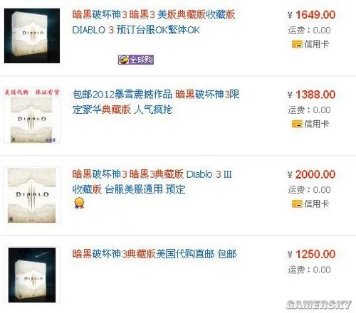 《暗黑破坏神3》全球价格对比 大陆玩家很受伤