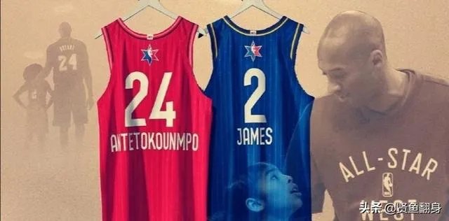 你们还记得全明星赛那些致敬科比的元素吗？
