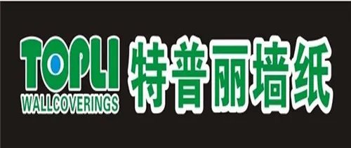 壁纸什么牌子的好 7大壁纸品牌推荐