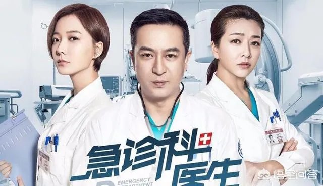 超高医术的电视剧有哪些