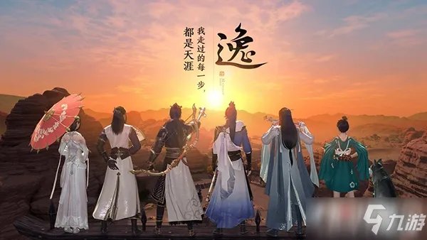 《天涯明月刀手游》71本夜探皇宫属性丹攻略 成就完成方法分享