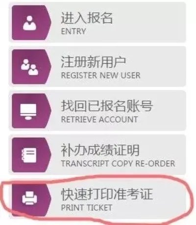 身份证可以查六级成绩吗