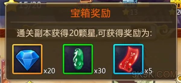 胡莱三国2官职一览表 胡莱三国2官职有哪些