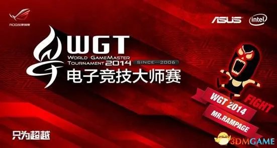 虎牙直播全程直播WGT LPL顶尖豪强争雄谁能称霸