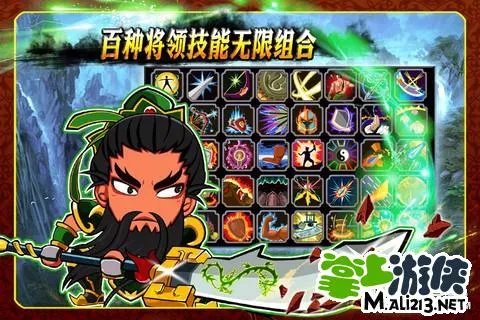 胡莱三国攻略:技能合成详解攻略