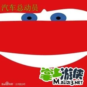 疯狂猜图所有答案大全 红色物品品牌攻略