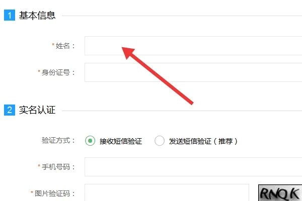 河北省税务局网上办税大厅