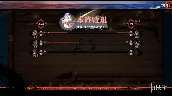 《吞食孔明传》刀类武器属性一览 刀类武器数据大全