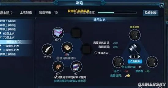 天涯明月刀历练值怎么得 历练值获得方法汇总