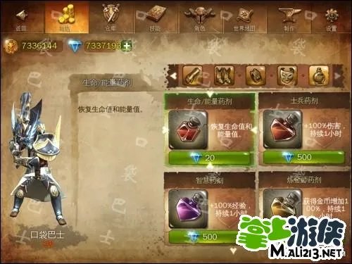 地牢猎手4破解修改教程 无限宝石金币破解版