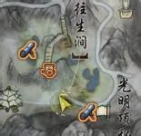 剑网3明教门派宠物波斯猫任务全流程图文攻略