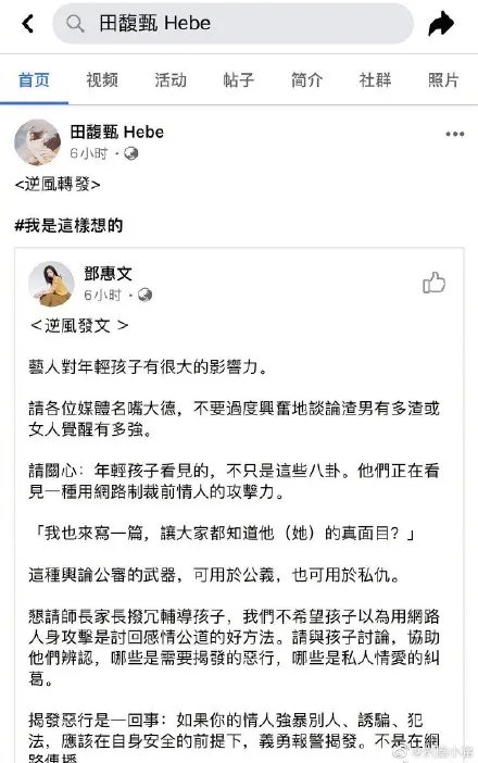 吴宗宪为罗志祥发声说了什么 还有这些明星为罗志祥发声！