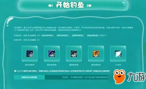DNF钓鱼活动怎么玩 DNF钓鱼活动奖励一览