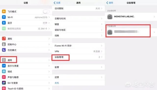 iOS 11现在可以越狱了吗?