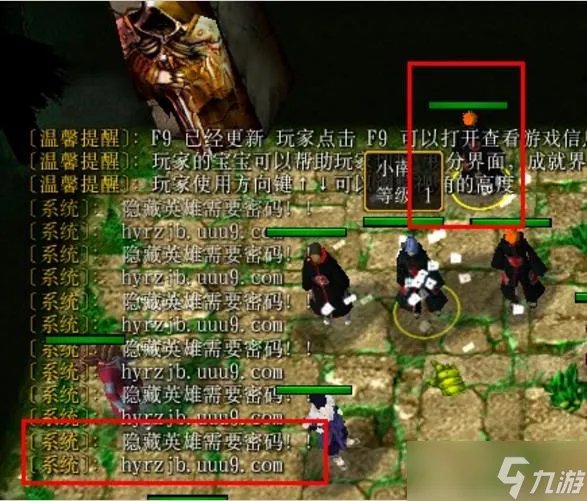 火影忍者羁绊2.33隐藏英雄密码是什么