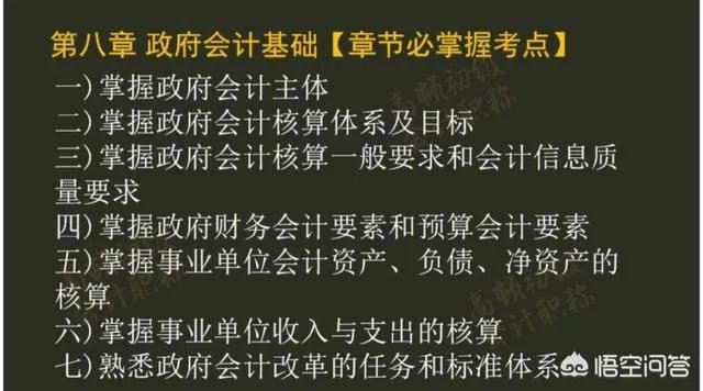 2018年初级会计职称什么时候报名？现在还能报名吗？
