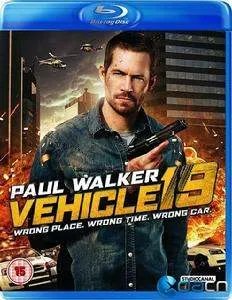 惊魂19车的剧情简介