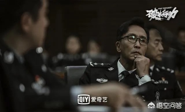 《破冰行动》你能接受导演的道歉么？