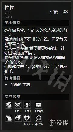 《八方旅人》宏港露天店铺街全NPC情报一览 宏港露天店铺街隐藏物品获得攻略