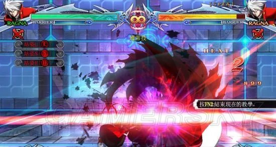 《苍翼默示录刻之幻影扩展版》图文攻略 按键教程及出招表一览