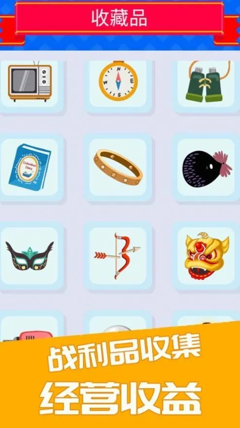 穿透地心2好玩吗 穿透地心2玩法简介