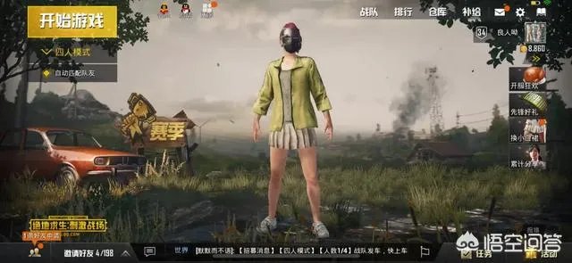 全军出击和刺激战场有什么区别？