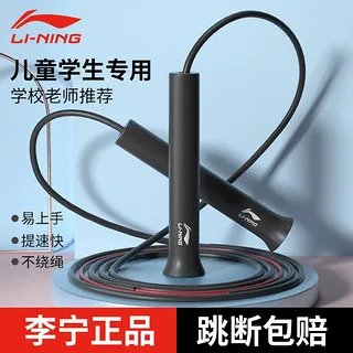 儿童运动器材价格