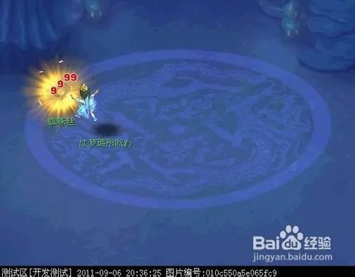 梦幻西游盘丝岭剧情任务攻略