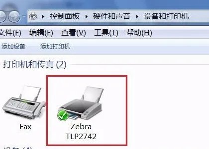 win7不能安装adobe pdf打印机怎么办