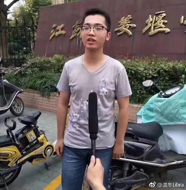 今年各省的高考理科状元都有谁？